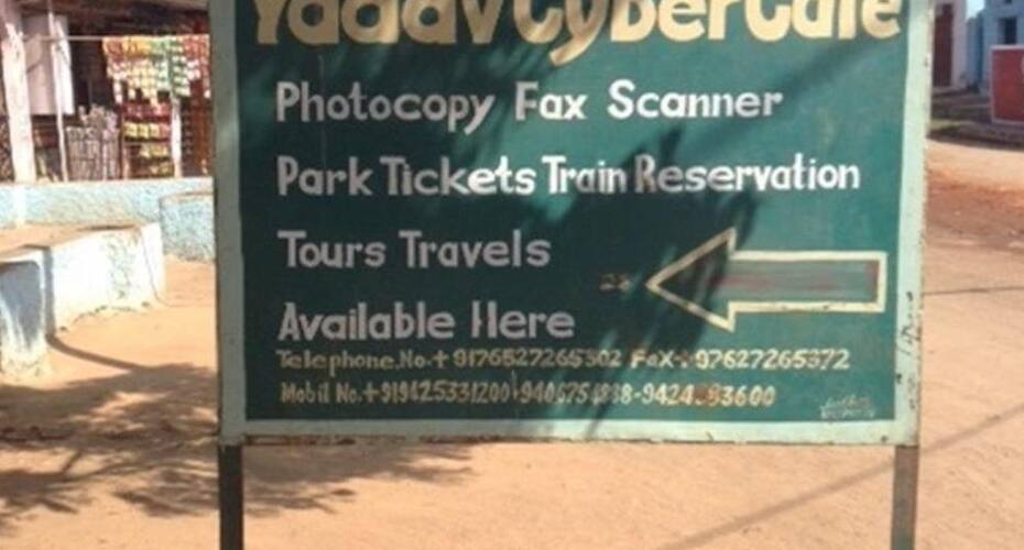 Hotel Bagh Vihar, Bandhavgarh 5